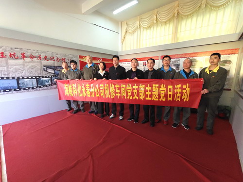 劉敏 林心鑾書記參加機(jī)修車間主題黨日活動(dòng)1_調(diào)整大小.jpg
