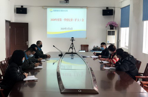 圖為會(huì)議現(xiàn)場(chǎng)_調(diào)整大小.jpg