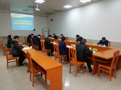 王俊欽：專題民主生活會(huì).jpg