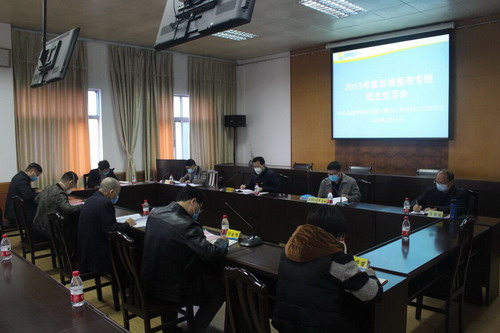 富興民主生活會_調(diào)整大小.jpg