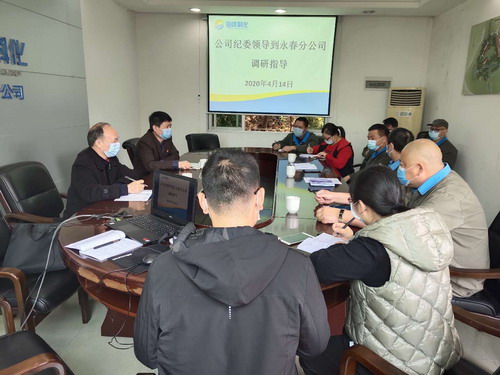劉敏 ?？朴来?海峽科化公司黨委委員、紀委書記何浦寨到永春分公司調研指導工作(建議采用）_調整大小.jpg