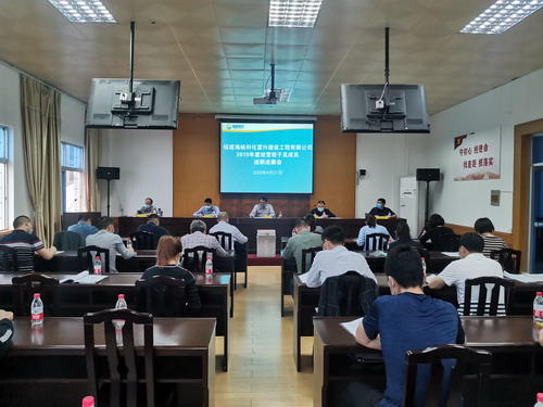 2020.4.21-富興建設(shè)公司2019年度領(lǐng)導(dǎo)班子成員述職述廉3_調(diào)整大小.jpg