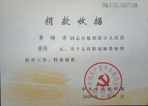 IMG_20200422_093205_副本_調(diào)整大小.jpg