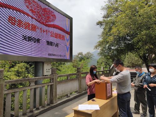 劉敏 ?？朴来?永春分公司工會開展“關(guān)愛母�?情系八閩�?---母親健康�?�?”公益募捐活動_調(diào)整大小.jpg