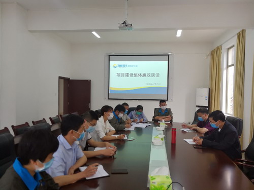 鐘林琳：公司副總經理吳開榮到龍巖分公司開展調研指導工作_調整大小.jpg