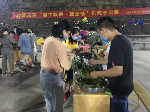 永春分公司工會開展和諧永春“端午飄�?粽是情”包粽子比賽1_調(diào)整大小.jpg