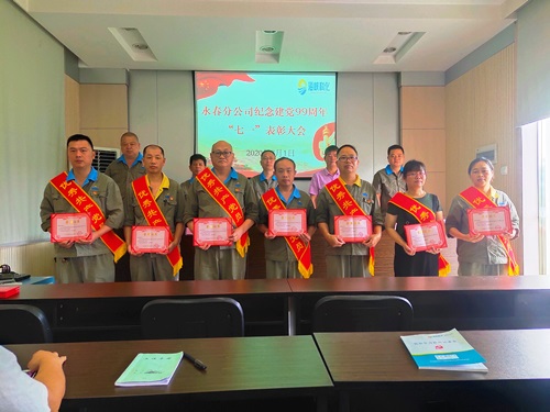 （三）優(yōu)秀黨員表彰現(xiàn)場.jpg