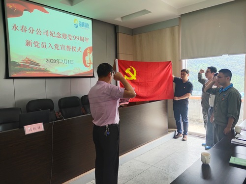 （四）新黨員在黨委付書記的帶領(lǐng)下進(jìn)行入黨宣誓.jpg