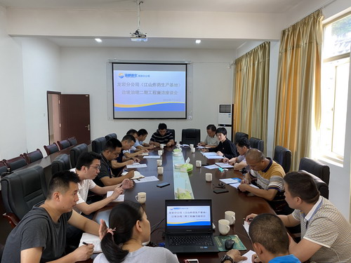 張力燕：龍巖分公司召開基建項(xiàng)目座談�?構(gòu)建“廉潔外墻�?wps_調(diào)整大小.jpg