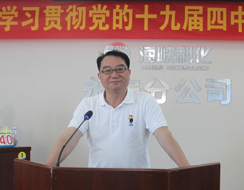 強(qiáng)調(diào)講話.jpg