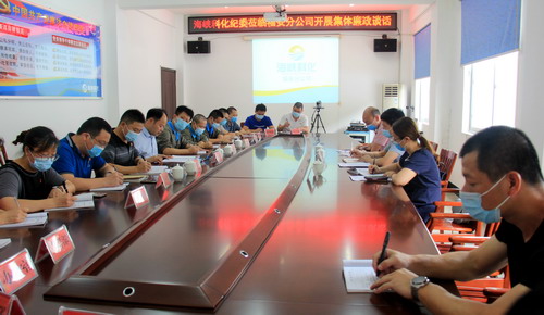 陳宏金：公司紀(jì)委書記何浦寨到福安分公司開展班子廉潔談�?_調(diào)整大小.jpg