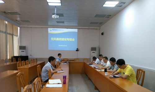 烽林王俊欽：黨風(fēng)廉政建設(shè)專題會(huì)_調(diào)整大小.jpg