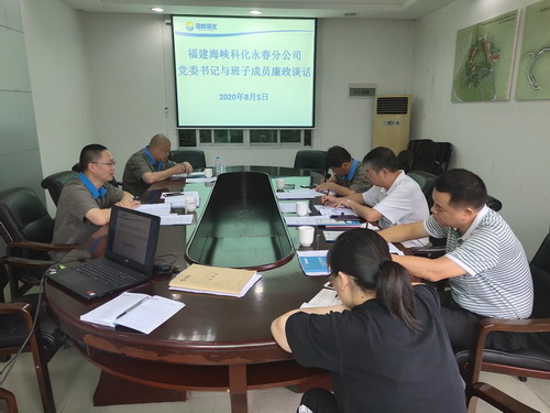 ?？朴来?劉敏 永春分公司黨委書記總經(jīng)理熊林輝與班子成員進(jìn)行廉政談話_調(diào)整大小.jpg