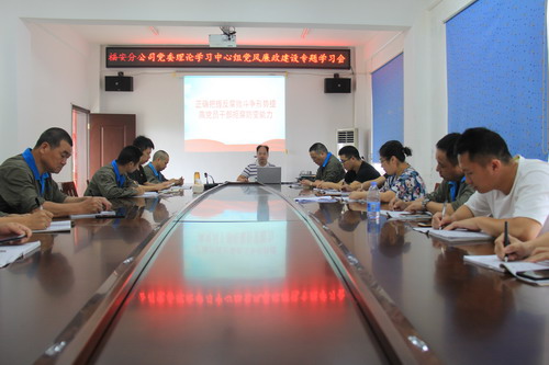 黃曉志：圖為福安分公司黨委學(xué)習(xí)理論中心學(xué)習(xí)現(xiàn)場(chǎng)_調(diào)整大小.JPG