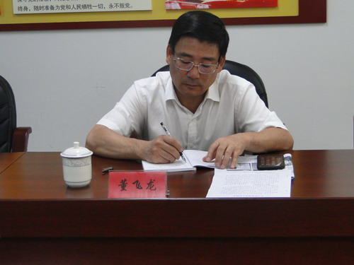 永安雙華公司鄧焱珍：省機電控股公司黨委副書記總經(jīng)理董飛龍蒞臨雙華公司調(diào)研指導工作_調(diào)整大小.JPG