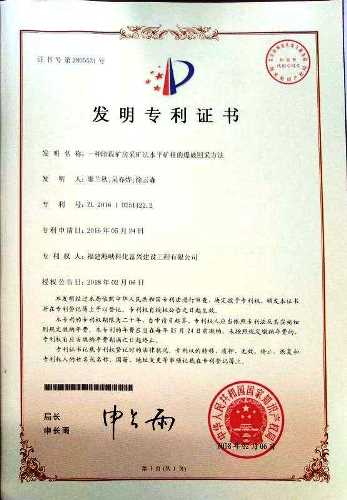 微信圖片_20200828061943.jpg