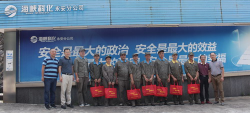 永安分公司賴寶祿：領導與一線員工合影留戀_調(diào)整大小.jpg