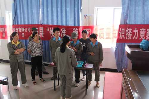 黃曉志：圖為團(tuán)體質(zhì)量知識接力賽現(xiàn)場_調(diào)整大小.JPG