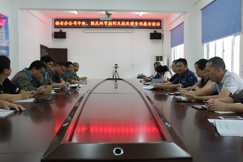 黃曉志：圖為廉潔談話會(huì)議現(xiàn)場(chǎng)_調(diào)整大小.JPG