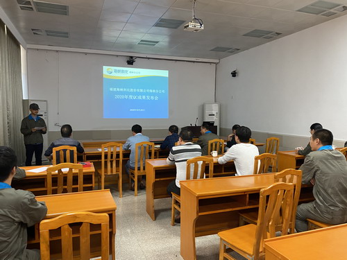 烽林嚴少明：烽林分公司召開2020年度QC成果發(fā)布會_調(diào)整大小.jpg