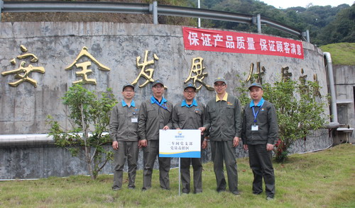 永安分公司賴寶祿：永安分公司黨委舉行“黨員先鋒工程”授牌、授旗儀�?(2)_調(diào)整大小.jpg