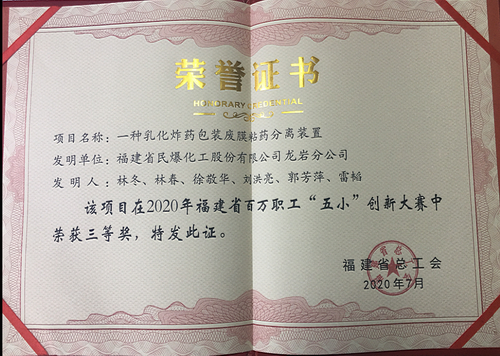 QQ圖片20201024091415_調(diào)整大小.png