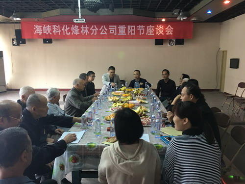 烽林葉彤：重陽節(jié)座談會(huì)照片_調(diào)整大小.jpg