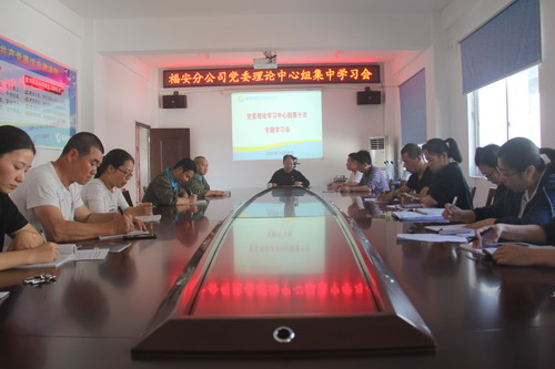 黃曉志：圖為黨委理論中心組學習現場_調整大小.JPG