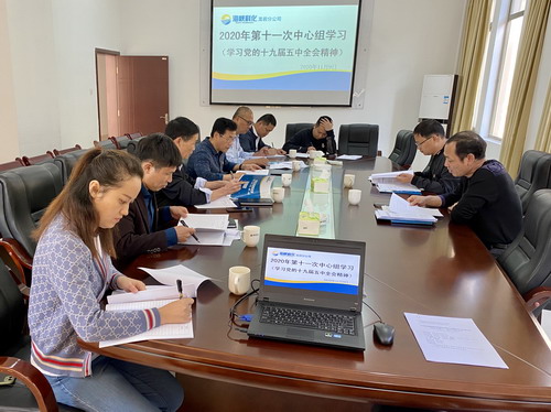 吳瑤：龍巖分公司黨委學(xué)習(xí)宣傳貫徹黨的十九屆五中全會(huì)精神_調(diào)整大小.jpg