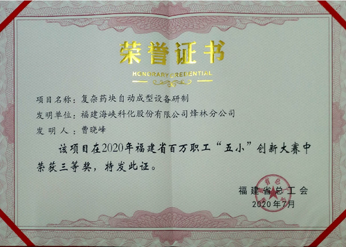 QQ圖片20201119110447_調整大小.png
