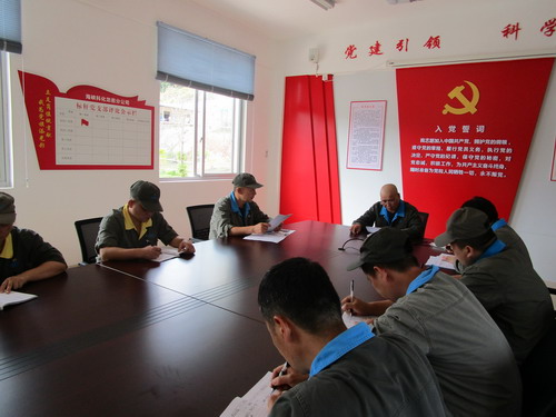 戚永勝：龍巖分公司乳化二車間黨支部開展學習貫徹黨的十九屆五中全會精神主題黨日活動_調(diào)整大小.jpg