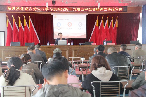 陳宏金：圖為黨的十九屆五中全會(huì)精神宣講現(xiàn)場(chǎng)~1.jpg