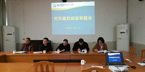 烽林葉彤：廉政專題會~1.jpg