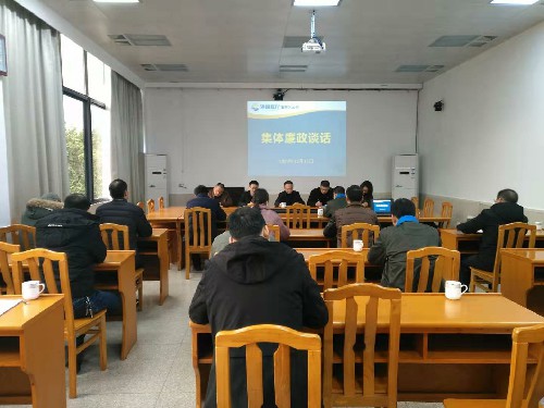 烽林葉彤：烽林分公司黨委書記、總經(jīng)理廉政談話~1.jpg