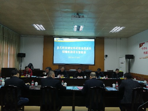 富興建設(shè)-陳中�?富興建設(shè)公司多孔粒狀銨油炸藥現(xiàn)場(chǎng)混裝車(chē)銷(xiāo)爆工程順利通過(guò)驗(yàn)收~1.jpg