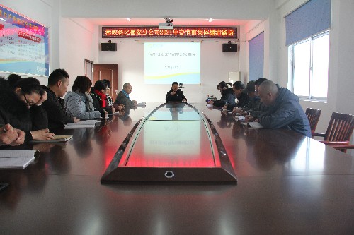 黃曉志：圖為會(huì)議現(xiàn)場~1.jpg