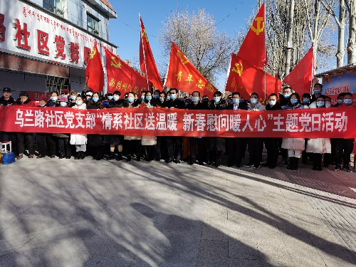 海西東諾公司黨支部參加駐地社區(qū)支部黨日活動現(xiàn)場~1.jpg
