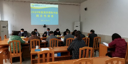 烽林王俊欽：民主生活會(huì)現(xiàn)場~1.jpg