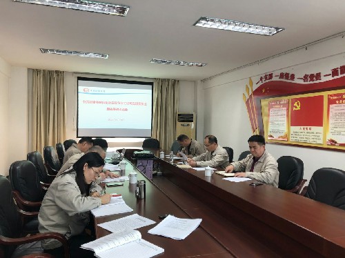 永安雙華公司許麗珠：永安雙華公司黨支部書(shū)記、董事長(zhǎng)鄧芳利對(duì)其他領(lǐng)導(dǎo)班子成員進(jìn)行集體廉政談話(huà)2021.2.1~1.jpg