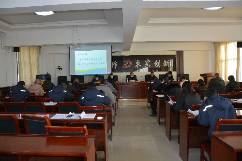 海西東諾公司2020年度中層干部述職述廉會(huì)現(xiàn)場(chǎng)~1.jpg