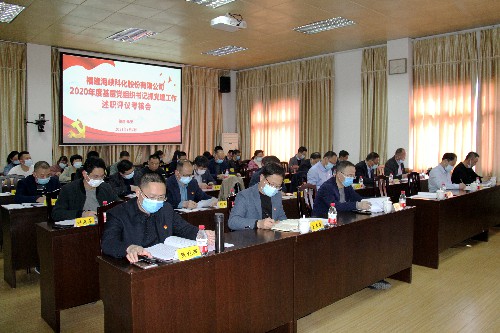 會(huì)議全景�?~1.jpg