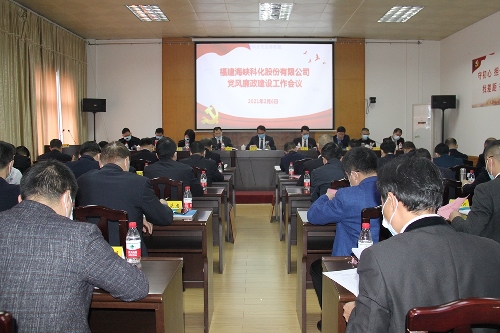 黨風(fēng)廉政(改）.jpg
