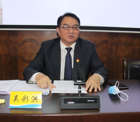 吳彩洪在黨風(fēng)廉政會(huì)上強(qiáng)調(diào)講話(改）.png
