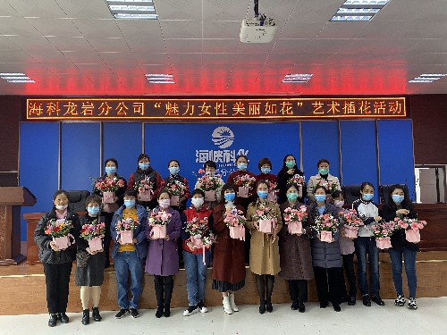 張力燕：龍巖分公司工會(huì)女工委組織全司女職工開展“魅力女�?美麗如花”的藝術(shù)插花活動(dòng)~1.jpg