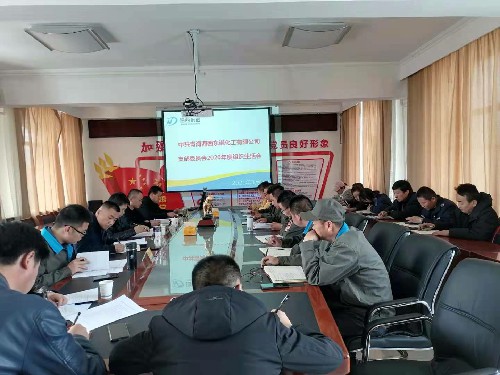 中共青海海西東諾化工有限公司支部委員會在黨建活動室召開2020年度組織生活會現(xiàn)場~1.jpg