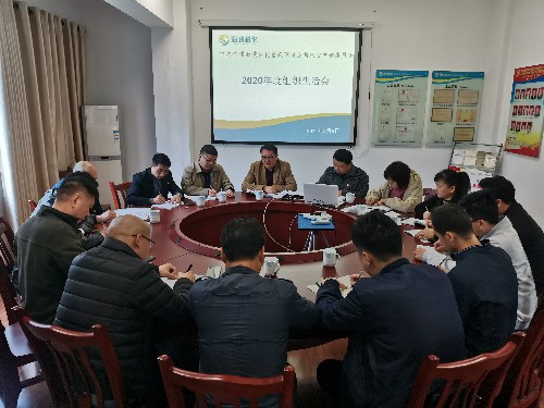 富興建設(shè)-揭麗�?海峽科化黨委書記、董事長吳彩洪參加富興建設(shè)公司永安黨支部2020年度組織生活�?~1.jpg