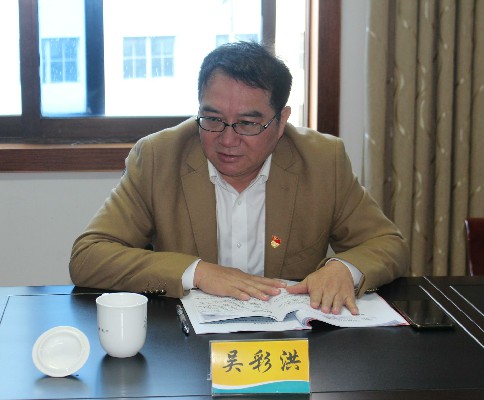 永安分公司賴寶祿：永安分公司黨委召開(kāi)2020年度黨員領(lǐng)導(dǎo)干部民主生活�?(2)~1.jpg