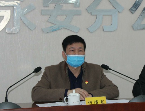 永安分公司朱旭濤：永安分公司召開2020年度領(lǐng)導(dǎo)班子及成員述職述廉報(bào)告會(huì)~1.jpg