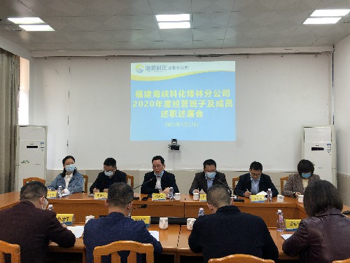 烽林吳淑英：述職會現(xiàn)場~1.jpg