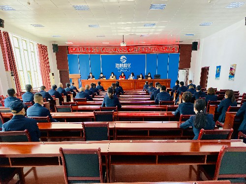 吳瑤：龍巖分公司召開2020年度經(jīng)營班子及成員述職述廉大會~1.jpg